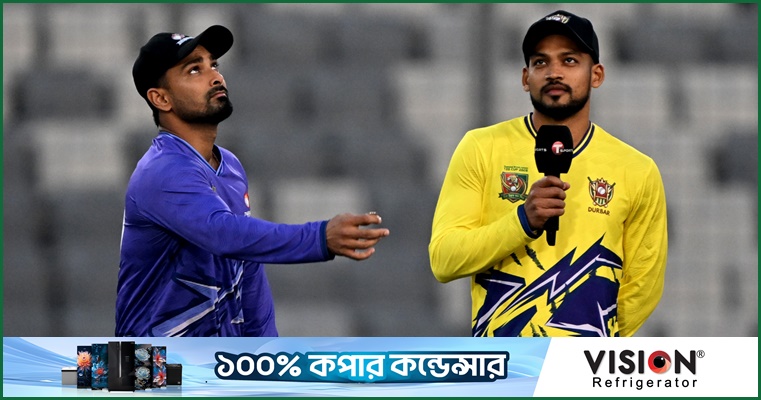 টসে হেরে ব্যাটিংয়ে নামছে ধূমকেতু